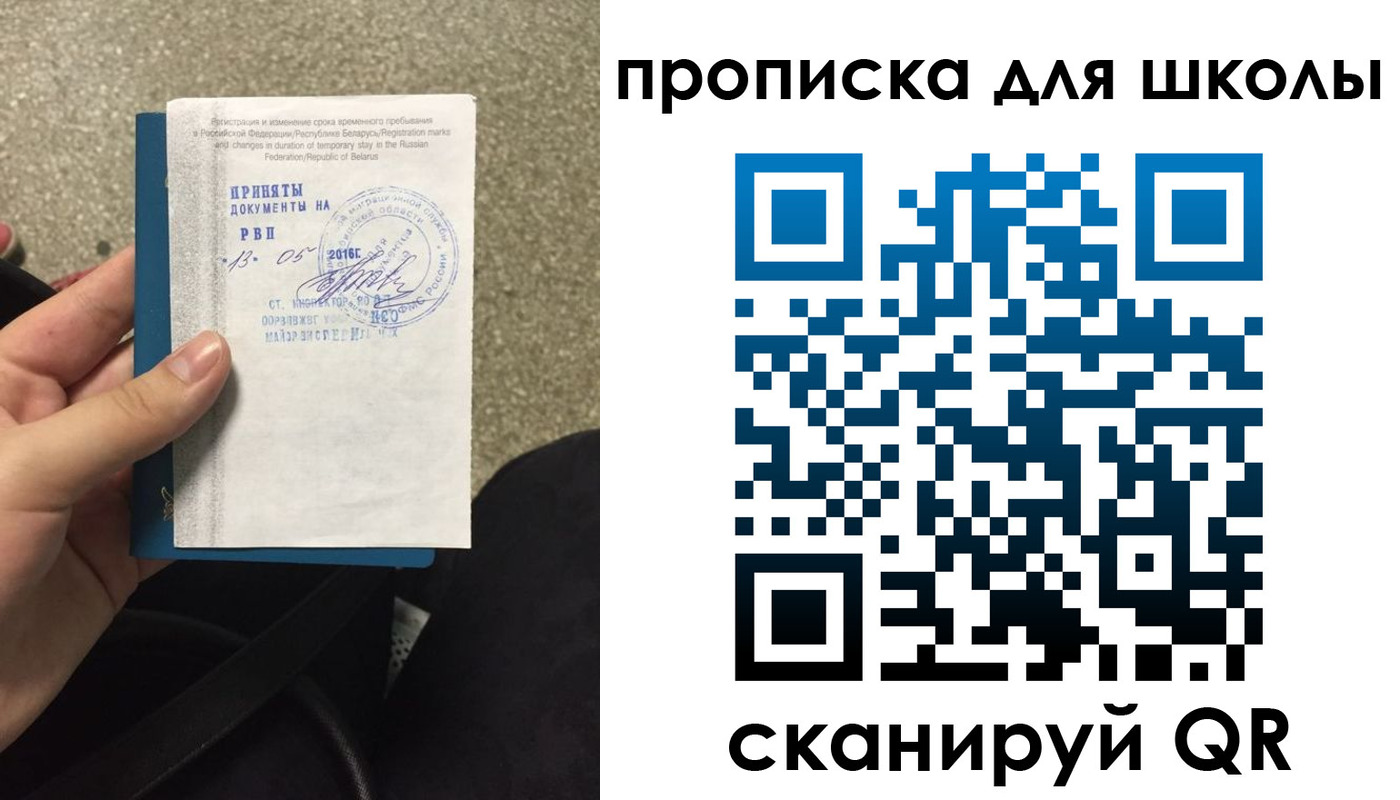 регистрация для дет. сада в Дятьково