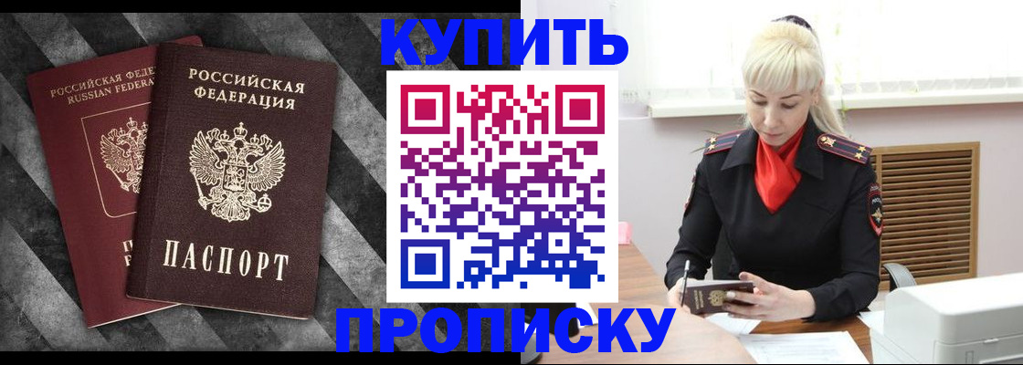 где прописаться в Дятьково